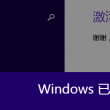 福彩3d牛彩网图谜总汇九